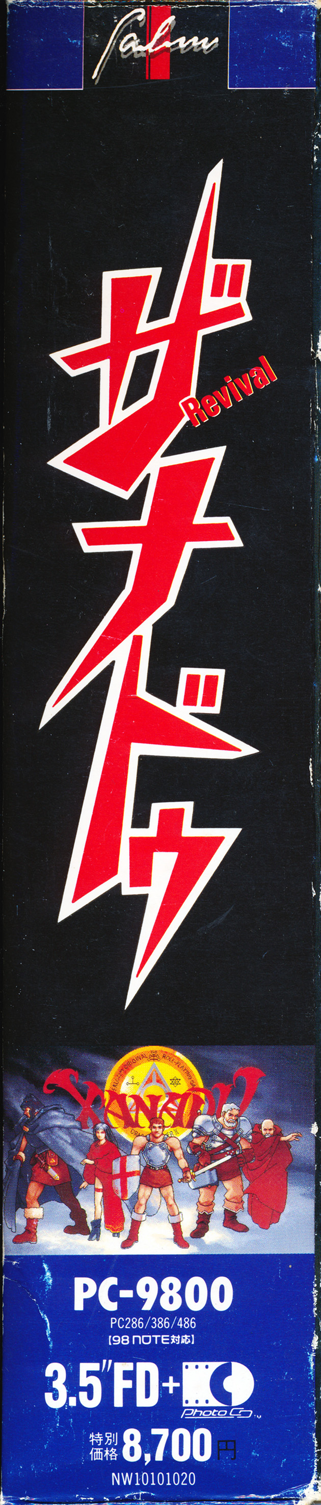 Xanadu Gaming Alexandria